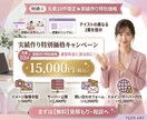 先着10件！実績作りの特別価格でLP制作します AIで爆速！最短1週間2案！スマホ特化の完全レスポンシブ対応 イメージ4