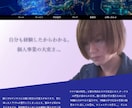 ホームページ制作を致します ホームページ公開までのすべてを致します。 イメージ6