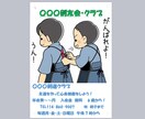 パソコン歴10年の学生がチラシ制作致します クラブ等の呼び込みに困っている方へ！～A4格安チラシ制作～ イメージ2