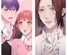 綺麗めのイラストお描きします 美少年イラストお求めの方はぜひ！ イメージ3