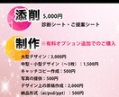 Z世代へ！求人広告・採用デザインを添削/制作します 上場企業での採用・広報経験を活かして、貴社の採用PRを支援 イメージ5