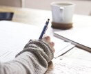 自然なあなたを生かした起業を数秘術でサポートします ＊潜在数秘術であなたの個性や魅力を分析！サービスの価値を発掘 イメージ2