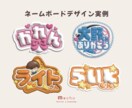 推し活ネームボードのデザインを制作します 完全オリジナル！世界にひとつのネームボード イメージ4