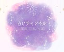 西洋占星術とタロットで今後の方向性を占います ★MIRROR卒業生☆実生活では看護師をしています。 イメージ1