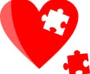 悩みの中からプラスになれること探します 話して悩みをプラスに活かしてみませんか？ イメージ2