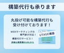 売上改善！UTAGE運用代行いたします プロのマーケターが対応！UTAGEをお任せ！ イメージ5