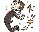 とにかくなんでも言いたいことを聞きます 人に合わせず自分のペースで話してください！ イメージ2