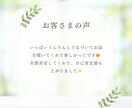 自己否定で生きづらい。そんな気持ちやさしく聴きます 人生どん底自己否定アダルトチルドレンだった私が聴きます！ イメージ4