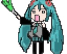 ボカロPになりたい方　初歩から教えます 初音ミクなどのボカロPが最初から動画完成まで指導します。 イメージ1