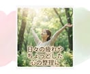 不登校・引きこもり★アドバイスなしで愚痴を聞きます ★親御さんのための心の休憩室★ひたすらお聞きします イメージ4