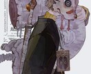 オリジナルキャラクターイラスト描きます 人間・人外なんでもお任せください！ イメージ5