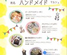 店舗のチラシやメニューをパワポ等で制作します パソコン苦手、デザインが苦手な方のために誠実に働きます！ イメージ1