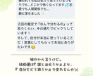 あなた専用30日間の流れを数秘で鑑定します 大事な予定の前に、動く時・待つ時を先に知っておきませんか？ イメージ4