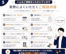 会社員向け！辞める前のお金相談に乗ります 失業保険・税金・社保の不安を解消 イメージ5