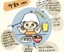 オリジナルの似顔絵サウナアイコンお作りします サウナにサ飯♪あなたのサ活をアイコンにギュッと詰め込みます！ イメージ9
