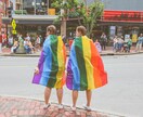 LGBT当事者のお悩みを聴きます フレンドリーな私が120%共感を目指します イメージ4