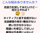 初回お試し！韓国語会話フリートークレッスンします 韓国現地からテキストで学べない会話力UPのコツ！お伝えします イメージ2