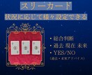 育休ママの不安　■復帰 育休延長 起業 鑑定します 時期も適職もお任せください。不安を全て出して確信できる道へ イメージ7