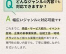 プロが成果につながるプレスリリースを作成します 現役プランナーが「強み」を引き出すPR文をプロが執筆します。 イメージ6