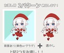 最短即日納品！可愛いSD描きます サムネやグッズにも！ポーズ、服装指定〇 イメージ2