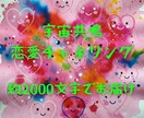 宇宙の声を聞けば、苦しい恋は幸せな恋に変わります 大丈夫。今のその気持ち、そのまま来てね。 イメージ1