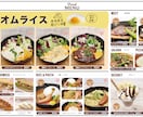 お店のコンセプトに合わせたメニューを作ります 2P制作！見やすく、おシャレなメニューで売上アップを！ イメージ5