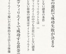 会社にバレない最適の副業電子書籍PDF差し上げます ネットビジネスで稼ぎたければ、サイトをたくさんつくりなさい。 イメージ3