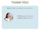 お顔を測定して顔分析し、メイクのアドバイスをします 自分専用のメイクが分かり、メイクが楽しくなります。 イメージ4