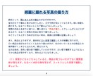 メルカリで売るコツ教えます 誰にでもできる簡単なポイントをお教えします イメージ4