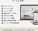 あなたの理想をカタチに。自由自在なHP制作します 型にはめない、あなただけのホームページ。 イメージ4