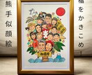 両親へのプレゼントに♡あったか似顔絵制作します 「わあ！」と笑顔になるプレゼント！ イメージ1