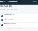 業務用クラウドメールの初期設定を支援します 1ドメイン・ユーザー3名までの設定支援 イメージ6