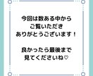 元保育士で4児ママが子育ての悩みをお聞きします 子育てが初めてのママたち、周りに言えない悩み話しませんか？ イメージ3