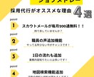 現役歯科衛生士の目線で採用代行いたします 丸投げOK！院長先生は診療や経営に集中できます！ イメージ5