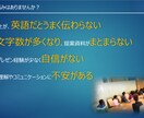 海外相手に「伝わる」プレゼン資料を作ります グローバル経験×戦略構成で、あなたの資料をブラッシュアップ！ イメージ2