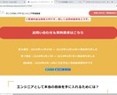 実質タダのwebサイト制作をします webサイト制作の報酬でそちらのサービスを買います。 イメージ3