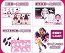 高可動域！あなた専用Vtuberモデルを制作します 〖ふわふわで可愛いモデルが欲しい方にオススメ！！〗 イメージ2