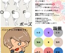 最短3時間！配信・SNS用アイコン描きます 1月末までキャンペーン！商用込セットなら表情差分2枚無料！ イメージ5
