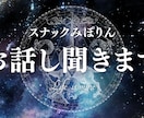 恋愛・人間関係のお悩みを霊視します 勾玉やタロットを用いて、あなたの幸せを見つけます イメージ2