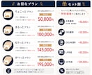現役マーケターが“売れるバナー”作ります 【反応率が上がるバナー】で集客しませんか？ イメージ10