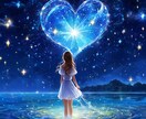 お試し鑑定！相手の気持ちをYES／NOで答えます あの人は、私をどう思ってるの？YES／NOで鑑定！！ イメージ3