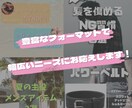 Instagram投稿画像を丁寧に作成します 素早く、丁寧に仕上げます！お気軽にどうぞ！ イメージ2