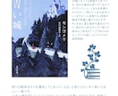 あなたのホロスコープを作り、今必要な本を選書します 星を読む。本を読む。あなただけの人生を歩むヒントを贈ります イメージ5