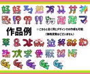 3個セット！配信用文字スタンプ作成します シンプルで視認性の高い文字スタンプをお作りします！ イメージ2