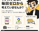 忙しい個人店のインスタ投稿案を作ります 投稿が続く最初の7日を設計します イメージ1