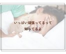 もう全部投げ出したい…日々のお悩みお聴きします 毎日の家事、育児や介護でぐったり…気分転換しませんか イメージ3