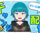 Vtuber向け！サムネイル2枚作成します あなた専用のサムネイルを2枚作成いたします！ イメージ7