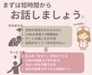 恋愛に悩む男性向け！誰にも言えない気持ちを聞きます 人妻ナースがやさしく受け止めます◎ 今すぐお話しOKです☺️ イメージ8