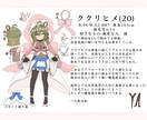 あなたのオリジナルキャラ描きます SNSのアイコン用のキャラや創作上のキャラを描きます イメージ3