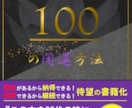大好評！！幸福の経典本(全８冊)お渡しいたします ※本当に効果が出やすい為、”幸せになりたい人”限定です。 イメージ3